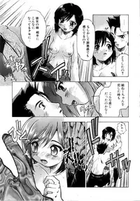 [Akishima Shun] Akumakko♥Trouble