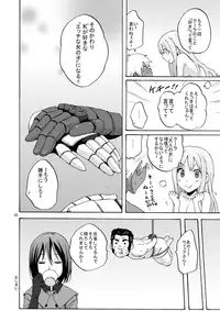 [Gyotaku (Coelacanth)] PLAY BACK (King of Fighters) [Digital]