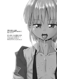 Fuuki Iinchou ga Majime Sugite Nikubenki ni Natta Hanashi