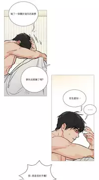 [The Jinshan] Sadistic Beauty Ch.1-24 [Chinese] [17汉化]