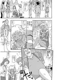 [China] Hyougaki Sedai Shojo Okashitai Rachix [Digital]