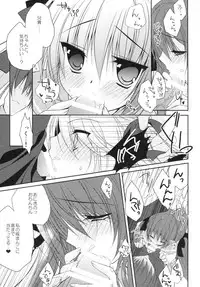 (C86) [NANACAN (Nanaka Mai)] Imouto Choukyou Nikki and more