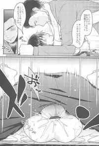 10 Renkyuu ni Ecchi shimakutta kekka Tondemonai koto ni natta Ken