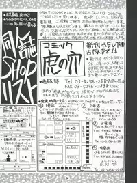 (CR22) [WONDERFUL ONE (Various)] NAKED! (Various)