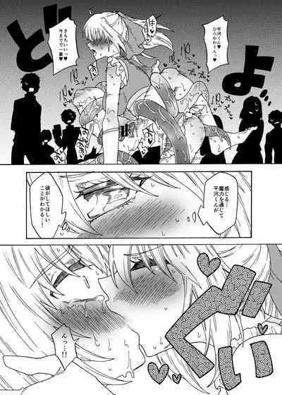 Futanari Mahou Shoujo Maggie Lust 2!