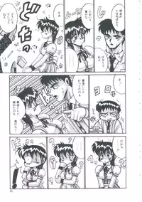 [Irotsuki Sakari] Kyou mo Genki ni Himitsu