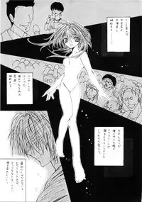 [Paradise City (Various)] Tabeta Kigasuru Inferno 4 (Various)