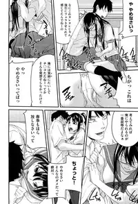 [Ube Yoshiki] Anette XXX Ch.1-3