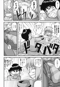 Colorful Drops 2006-02 Vol. 3