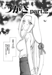 [Taira Hajime] Type-H