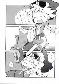 (C88) [Uminoie Hamanasu (Various)] FEVER PEKE RATED (Puyo Puyo)