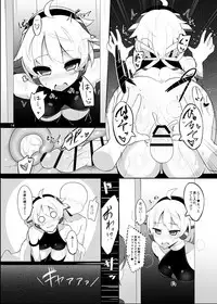 [Fry Dish (Jakko)] ニアちゃん本 (Pop'n Music) [Digital]