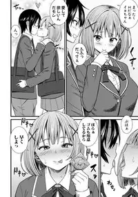 COMIC Shingeki 2018-03 [Digital]