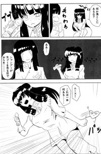 (C89) [Momo no Omochi (Various)] Haru Ranman! (Ranma 1/2)