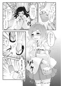 Monthly Vitaman 2017-04 [Digital]