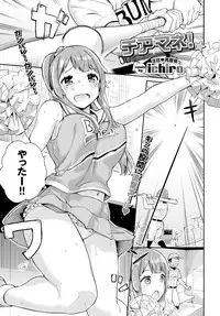 COMIC BAVEL 2016-04 [Digital]