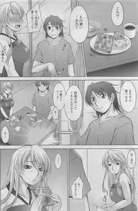 Action Pizazz DX 2008-07