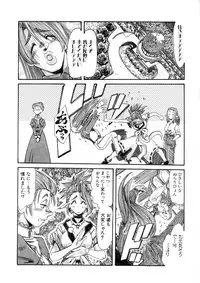 [Addis Abeba] Ohhanyuu