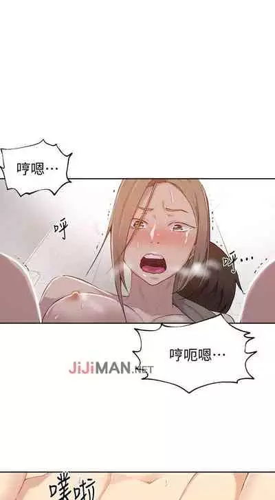 【周六连载】秘密教学（作者：美娜讚 & 鋼鐵王） 第1~85话