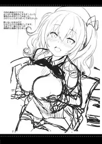 (COMIC1☆10) [Ichigosize (Natsume Eri)] Teitoku-san Watashi to Goissho Shimashou? 2 (Kantai Collection -KanColle-)