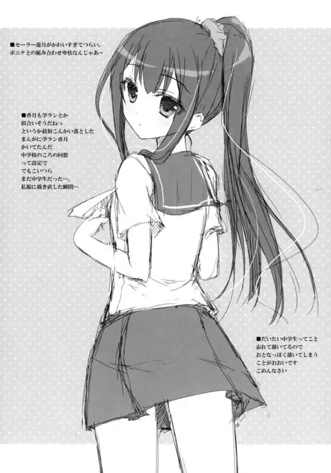 G.I.R.L EVENT EDITION