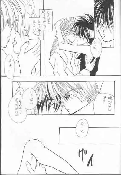 [Banyuu Inryoku (Saemori Jun)] Milk Shake (Gundam Wing)