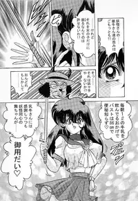 [Kamitou Masaki] Youkai Doushin Mai