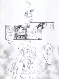 (C59) [Gambler Club (Kousaka Jun)] Let's Ra Mix 3 MAX HEAT (Bakusou Kyoudai Lets & Go!!)