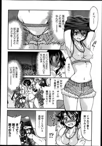 [Inoue Yoshihisa] Joshitetsu -Girls railway Geek- Ch.1-7