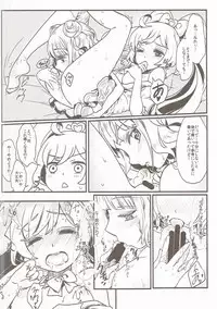 (C91) [Soramimi (Mytyl)] Kozukuri Hajimechaimashita!? (PriPara)