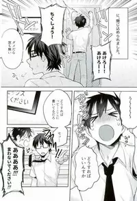 [Dig Dug (kurocastle)] BLACK -Osawa Sairokushuu- (Daiya no Ace)