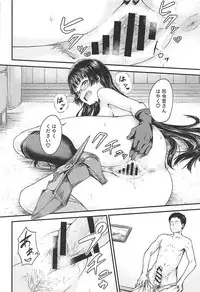 (C93) [Sazareito (Ohnaka Ito)] Admiral Office (Kantai Collection -KanColle-)