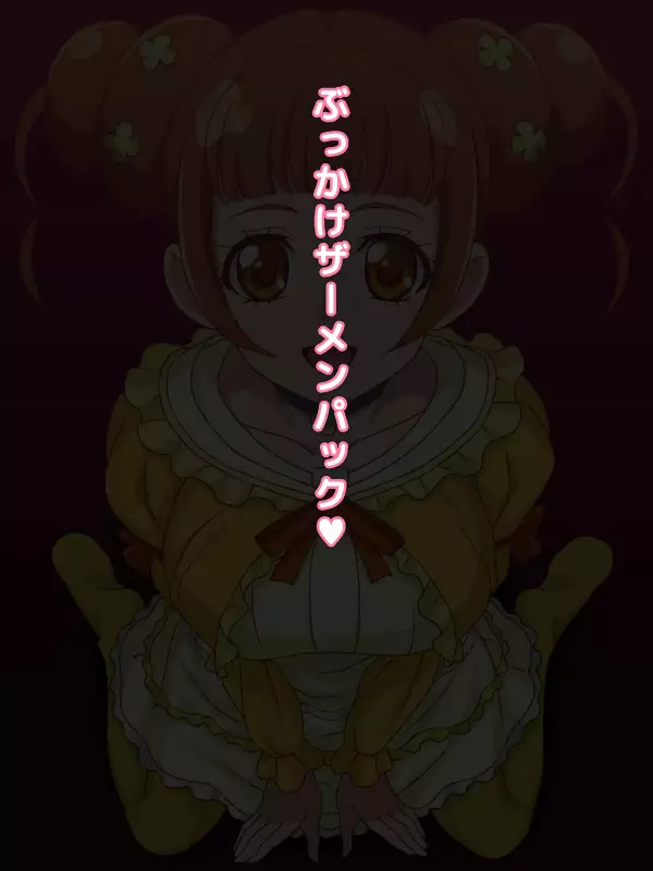 Ojou-sama no Oshasei Pet