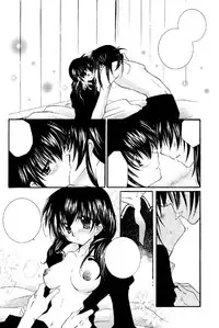 (C67) [Sakurakan (Seriou Sakura)] Tobikiri no Himitsu 2 (Inuyasha) [Textless]