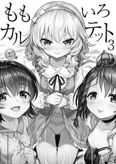 Momoiro Quartet + Momoka Yoitsuma Horizontal World 2015~2022 Momoka Matome