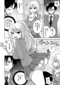 [Kotobuki Maimu] Nurunuru Gakuen Harem ~ Ukkari JK to Ecchi Shimakuri!!