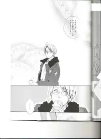 [WILD JULIET (Chitose Asahi)] Love Is Blind (Axis Powers Hetalia)