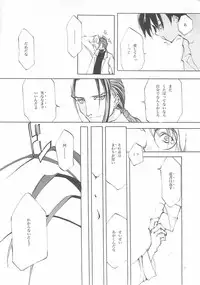 [INKPOT (Ooyari Ashito)] D+COLLECTION