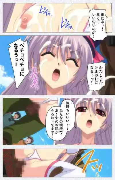 Cosplay Roshutsu Kenkyuukai Complete ban