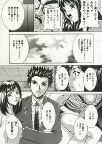 [Takeru] Osanai Signal