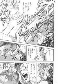 [Hidemaru] Kinki - Taboo