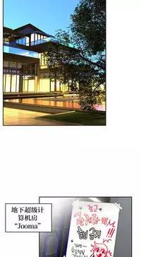 [Juder] 莉莉丝的脐带(Lilith`s Cord) Ch.1-23 [Chinese]