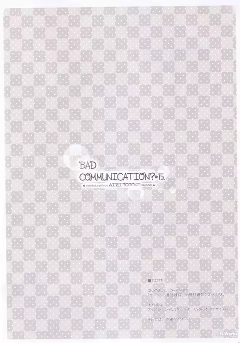 BAD COMMUNICATION? 15