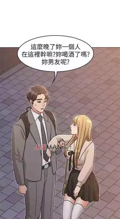 【周六连载】女友的姐姐（作者：橡果人&獵狗） 第1~22话