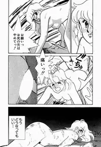 [Arimura Shinobu] Uwaki na Olive