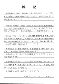 [Asanoya (Various)] Genkikko 5 (Various) [Digital]