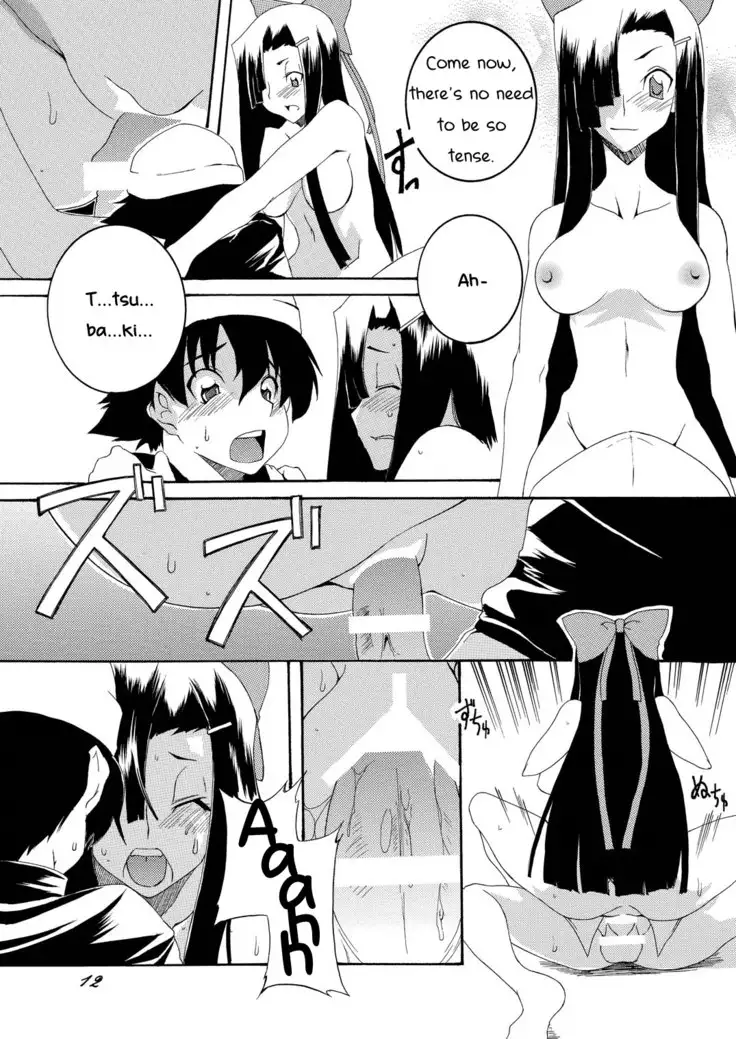Rougoku Nikki