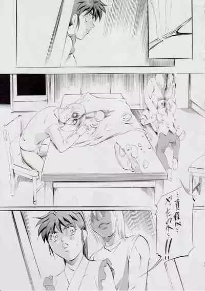 [Busou Megami (Kannaduki Kanna)] A&M~亜衣とのべつまくなし~2 (Injuu Seisen Twin Angels)