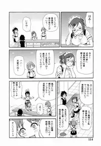 [John K. Pe-ta] Monzetsu!! Explosion