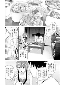 Action Pizazz DX 2015-08 [Digital]